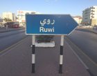 Ruwi Bus Station