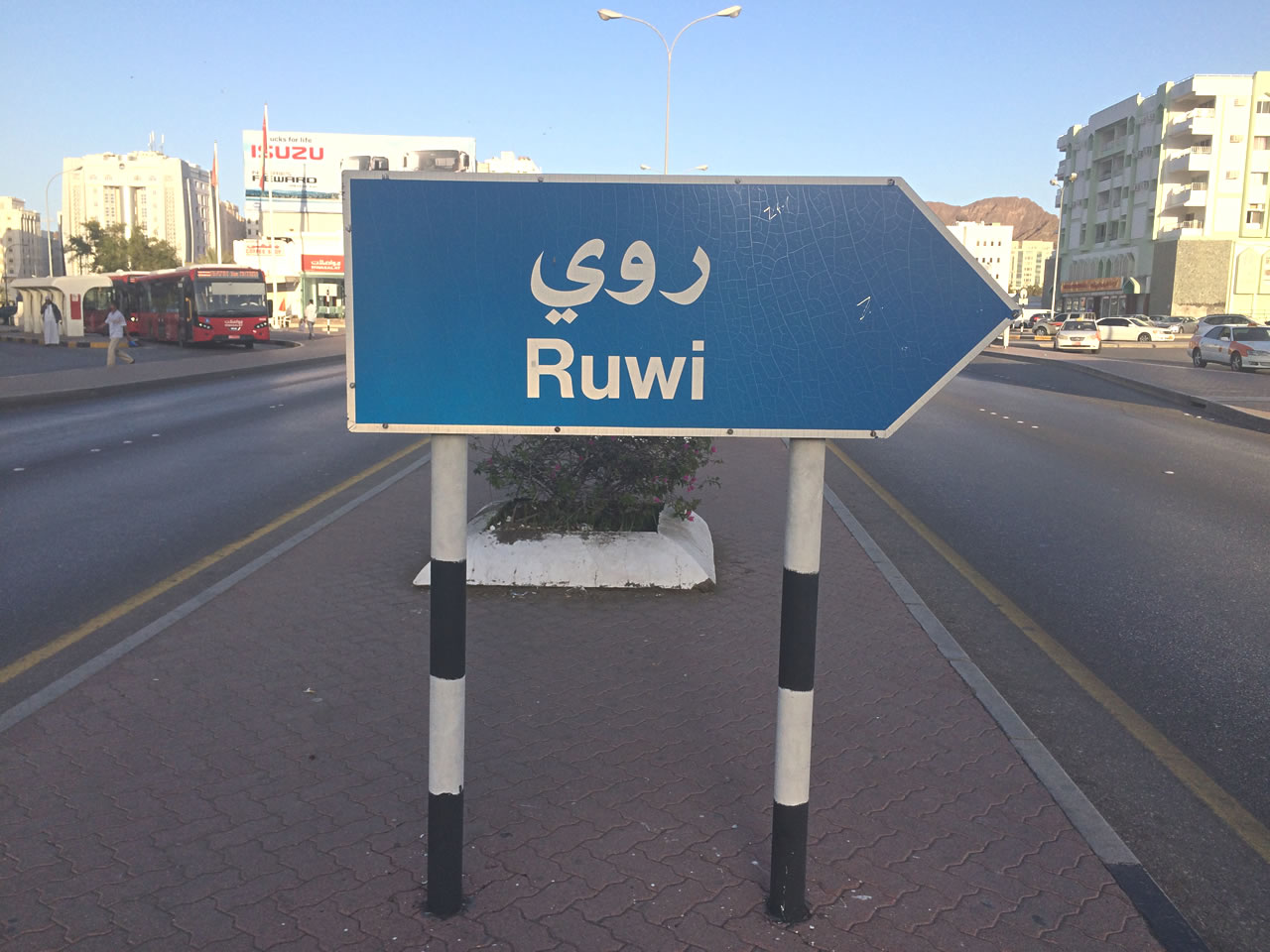 Ruwi Bus Station