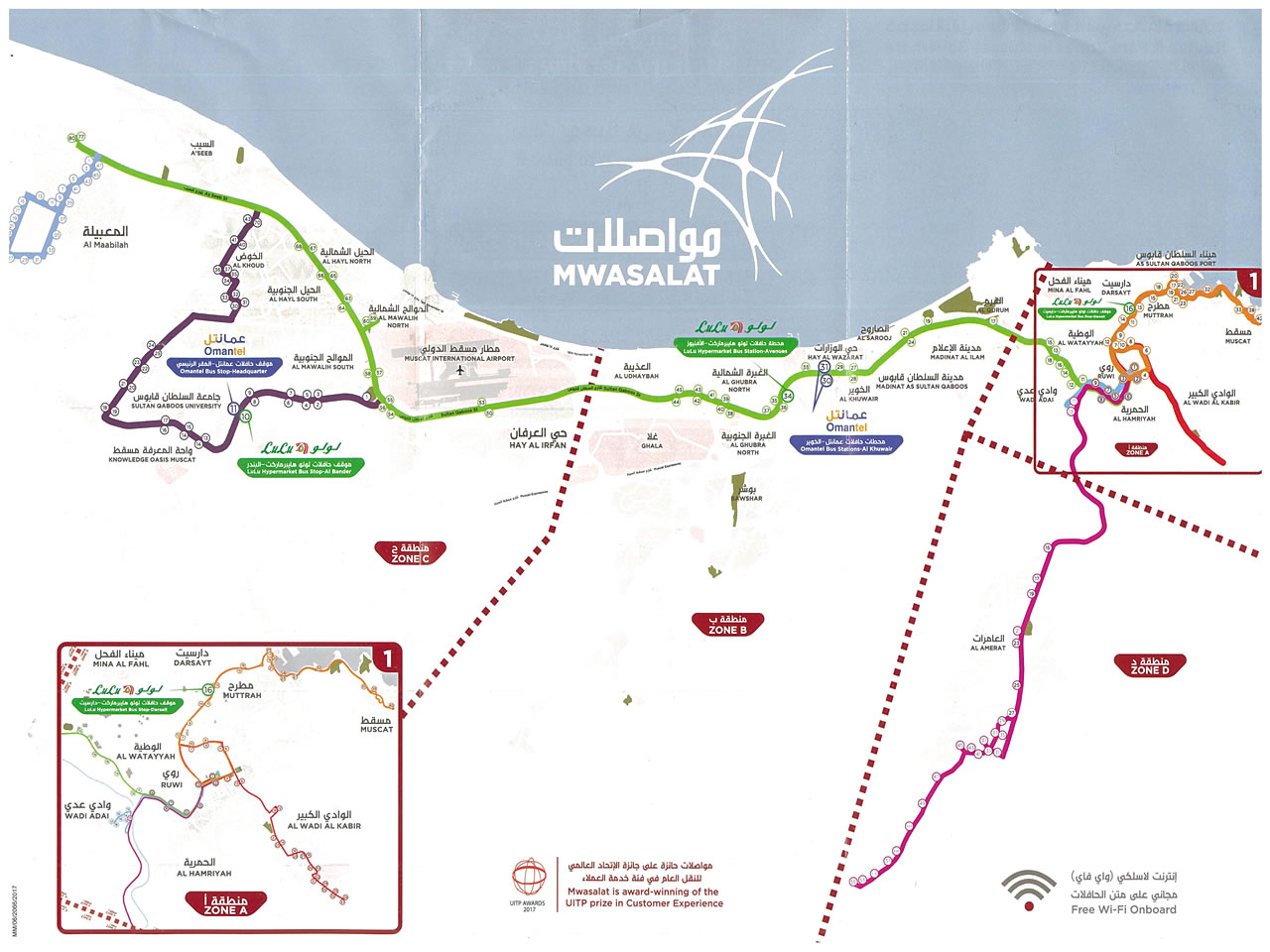 MWASALATパンフレット2