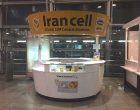 Iran cell販売所