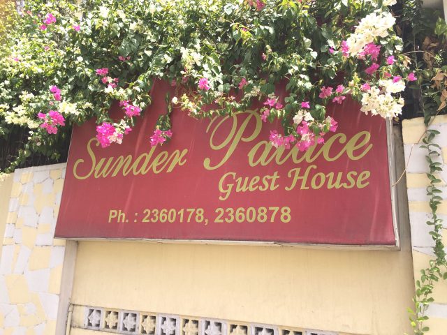 Sunder Palace Guest House