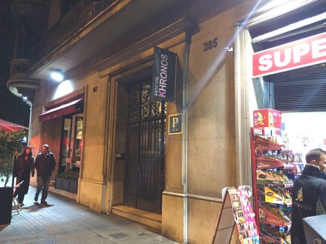 Hostal Boutique Khronos