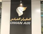 OMAN AIR FIRST & BUSINESS CLASS LOUNGE