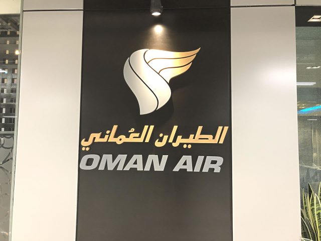 OMAN AIR FIRST & BUSINESS CLASS LOUNGE