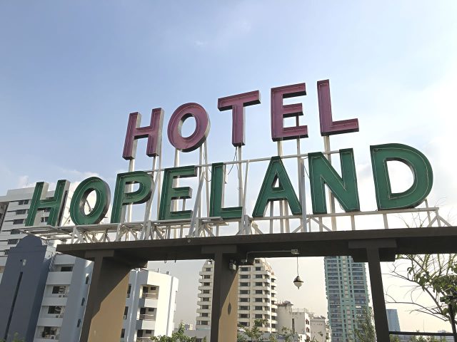 Hope Land Hotel