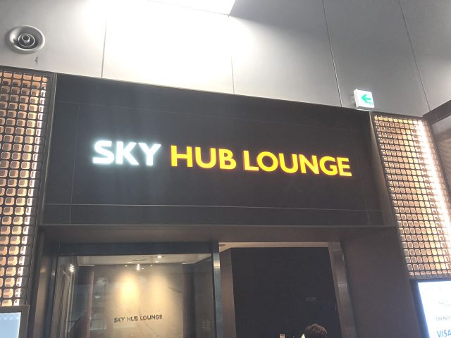 SKY HUB LOUNGE