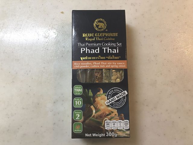 ブルーエレファント パッタイセット