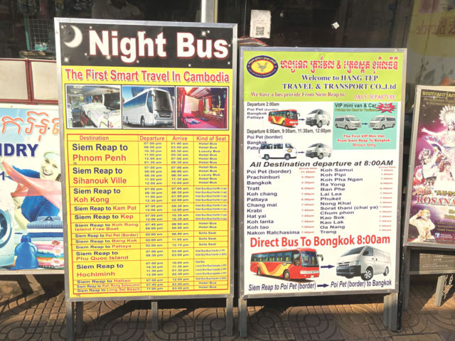 チケット売り場看板