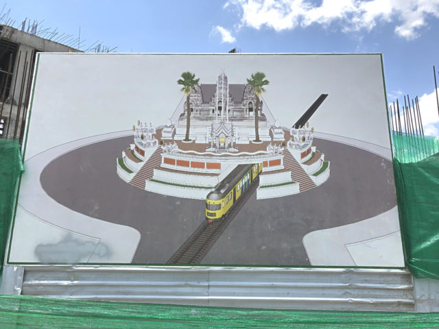 国際列車?の看板