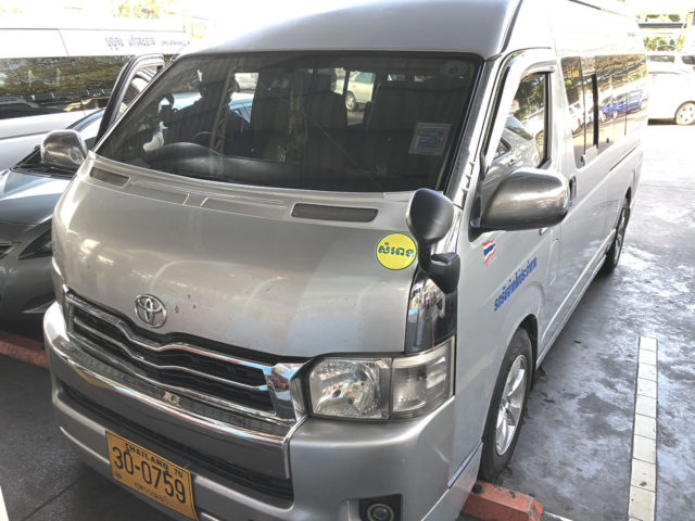 この車でバンコクへ