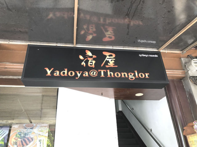 Yadoya@Thonglor