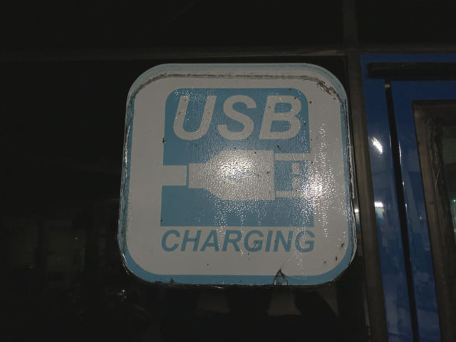 あるとは言ってない