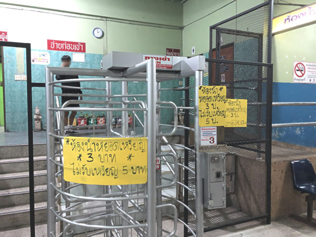 トイレは有料です。