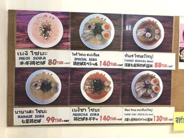 メニュー~その1