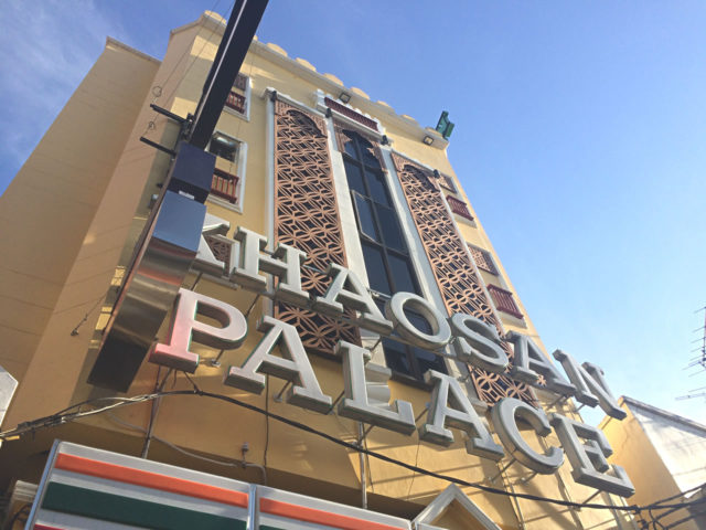 Khaosan Palace Hotel