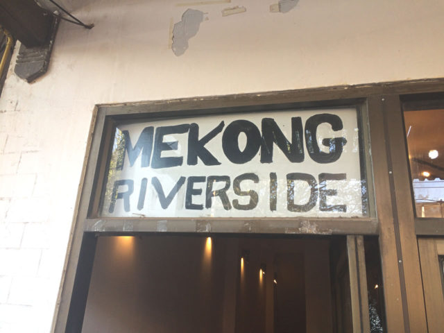 Mekong Riverside