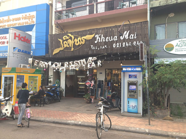 Mekong Riverside外観