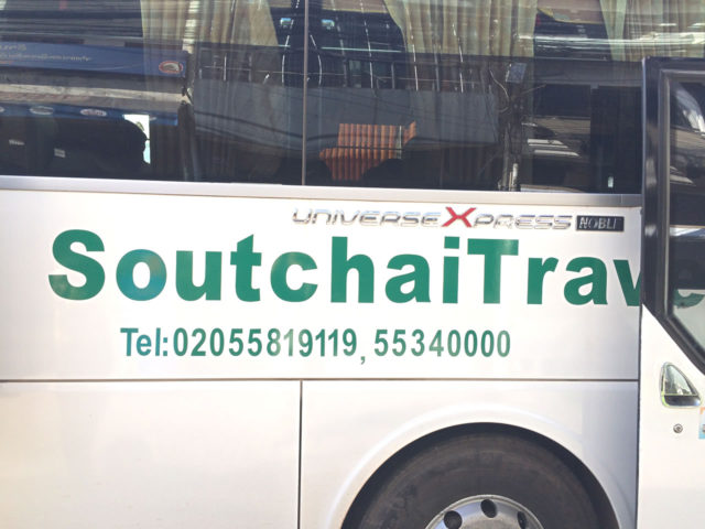 Soutchai Travel社のロゴ