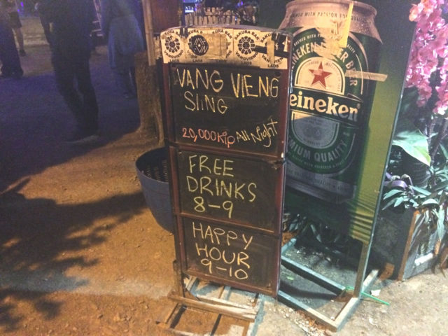 サクラバー看板