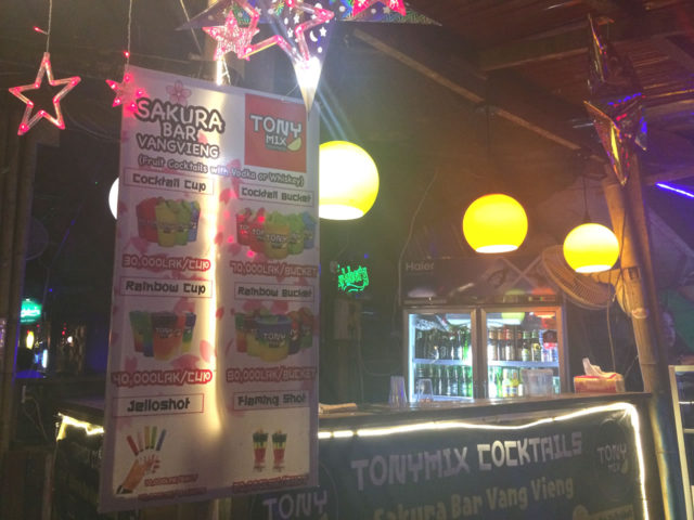 サクラバーメニュー~その2