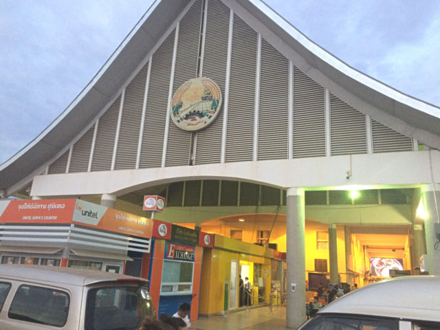 ターナレーンイミグレーション