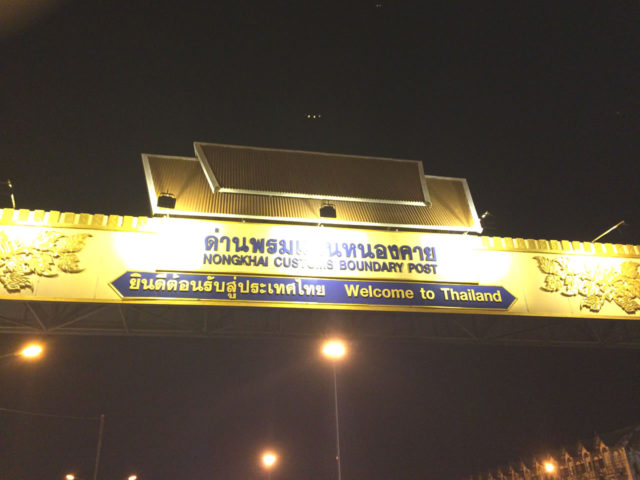 無事タイへ入国その1