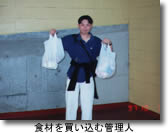 食材を買い込む管理人