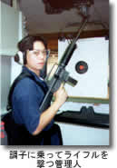 調子に乗ってライフルを撃つ管理人