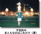 クアラルンプール夜景