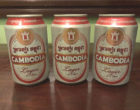 カンボジアビール